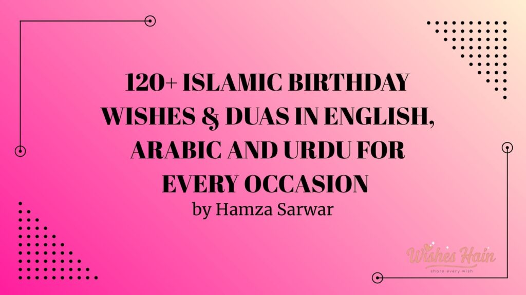 Islamic Birthday Wishes