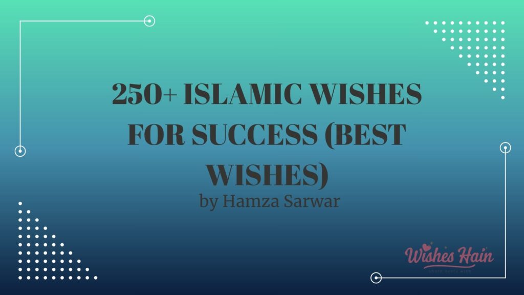 Islamic Wishes For Success