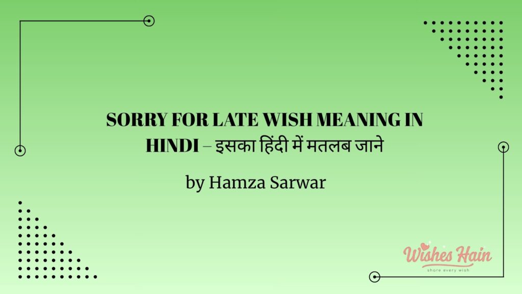 Sorry For Late Wish